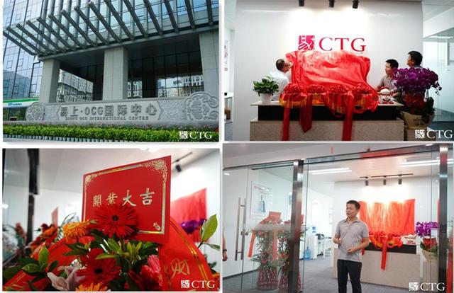 易才成都高新分公司成立 为成都企业发展保驾护航