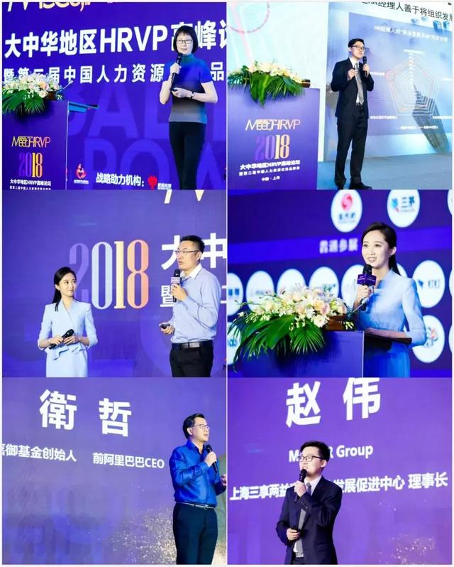 易才实力斩获“2018中国最具影响力人力资源品牌奖”