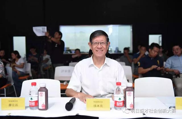 明日益才社创决赛,巅峰角逐精彩纷呈