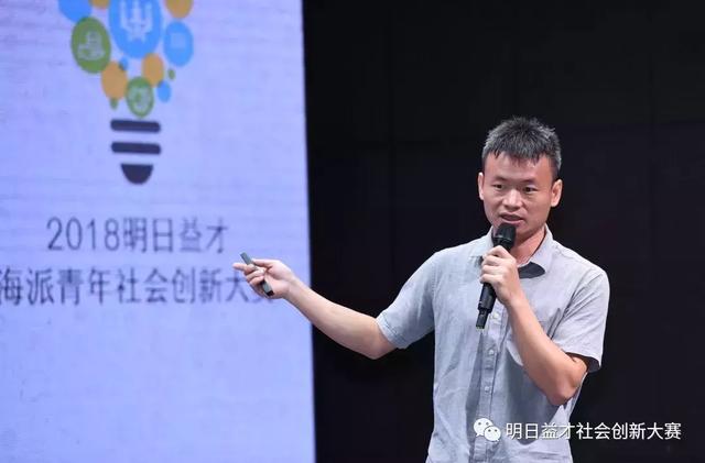 明日益才社创决赛,巅峰角逐精彩纷呈
