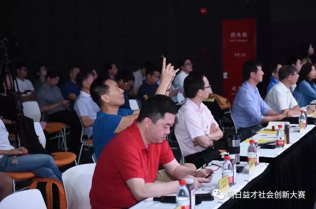 明日益才社创决赛,巅峰角逐精彩纷呈