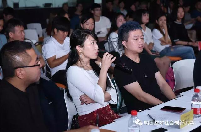 明日益才社创决赛,巅峰角逐精彩纷呈