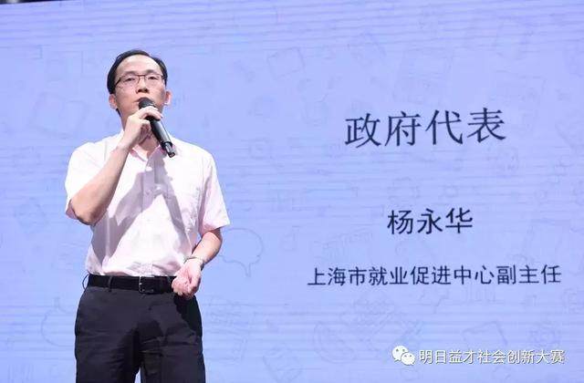 明日益才社创决赛,巅峰角逐精彩纷呈
