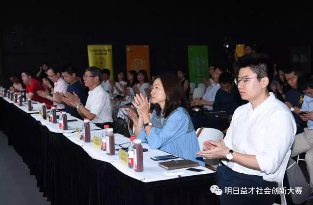 明日益才社创决赛,巅峰角逐精彩纷呈