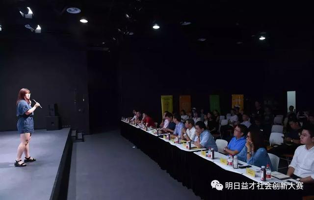 明日益才社创决赛,巅峰角逐精彩纷呈