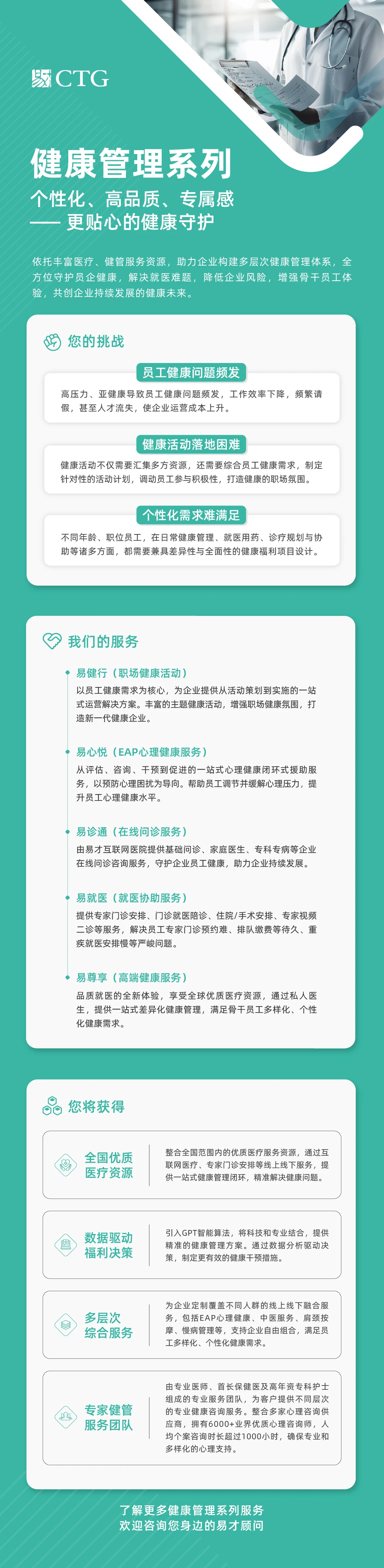 微信图片_20250211125834.webp