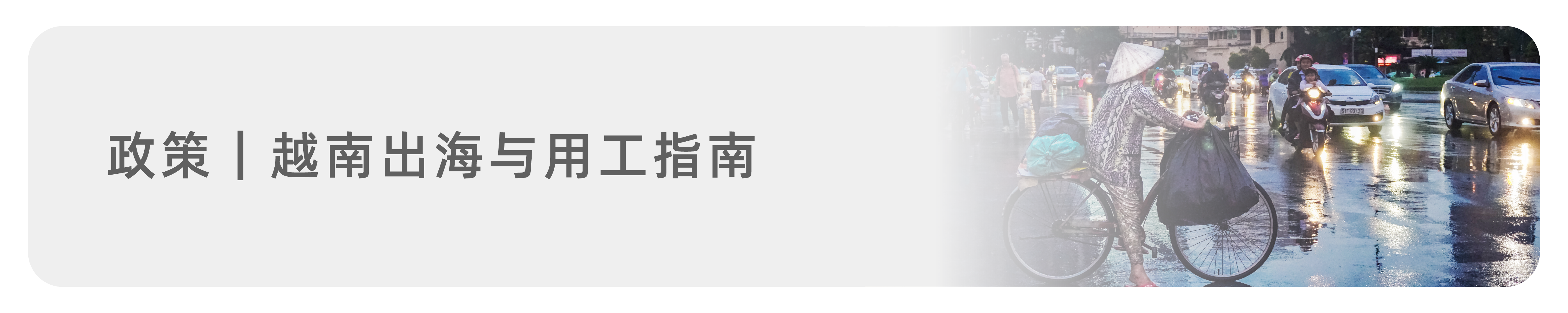 推荐阅读_画板 1-03.png