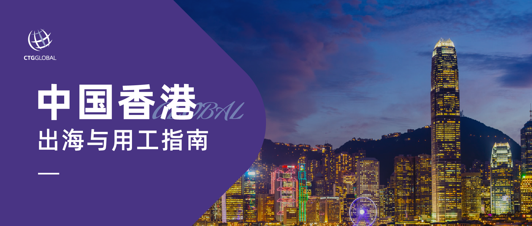 海外政策微信封面-39.png