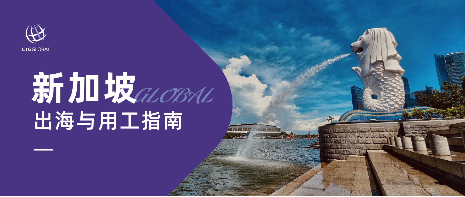 海外政策微信封面-07.png