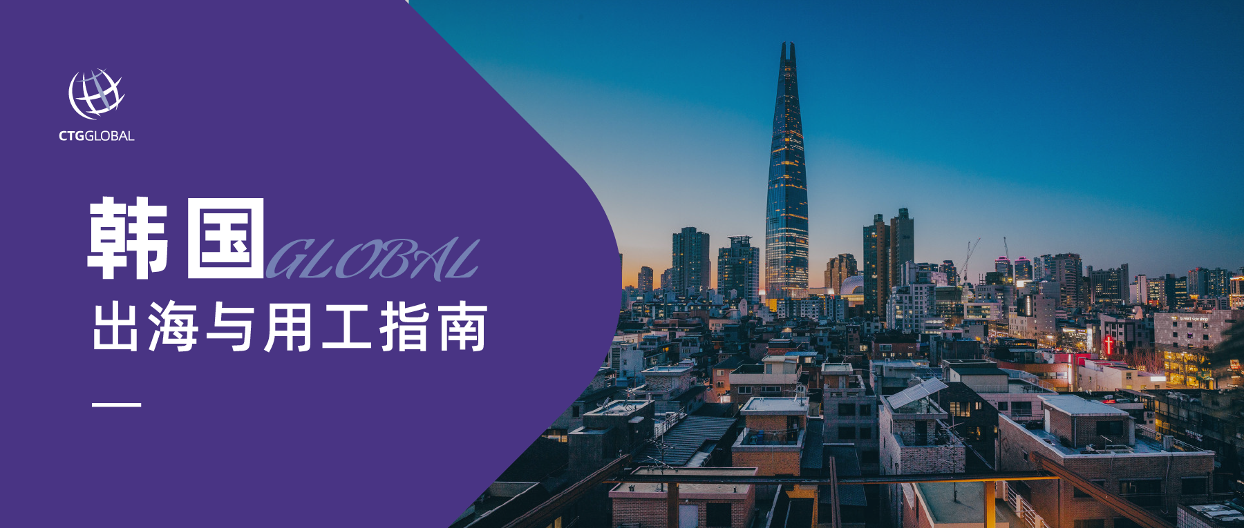 海外政策微信封面-14.png