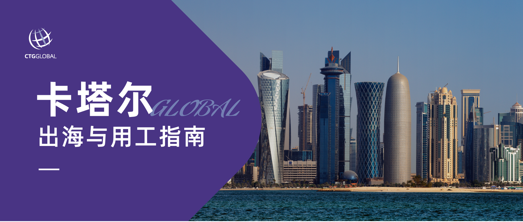 海外政策微信封面-36.png