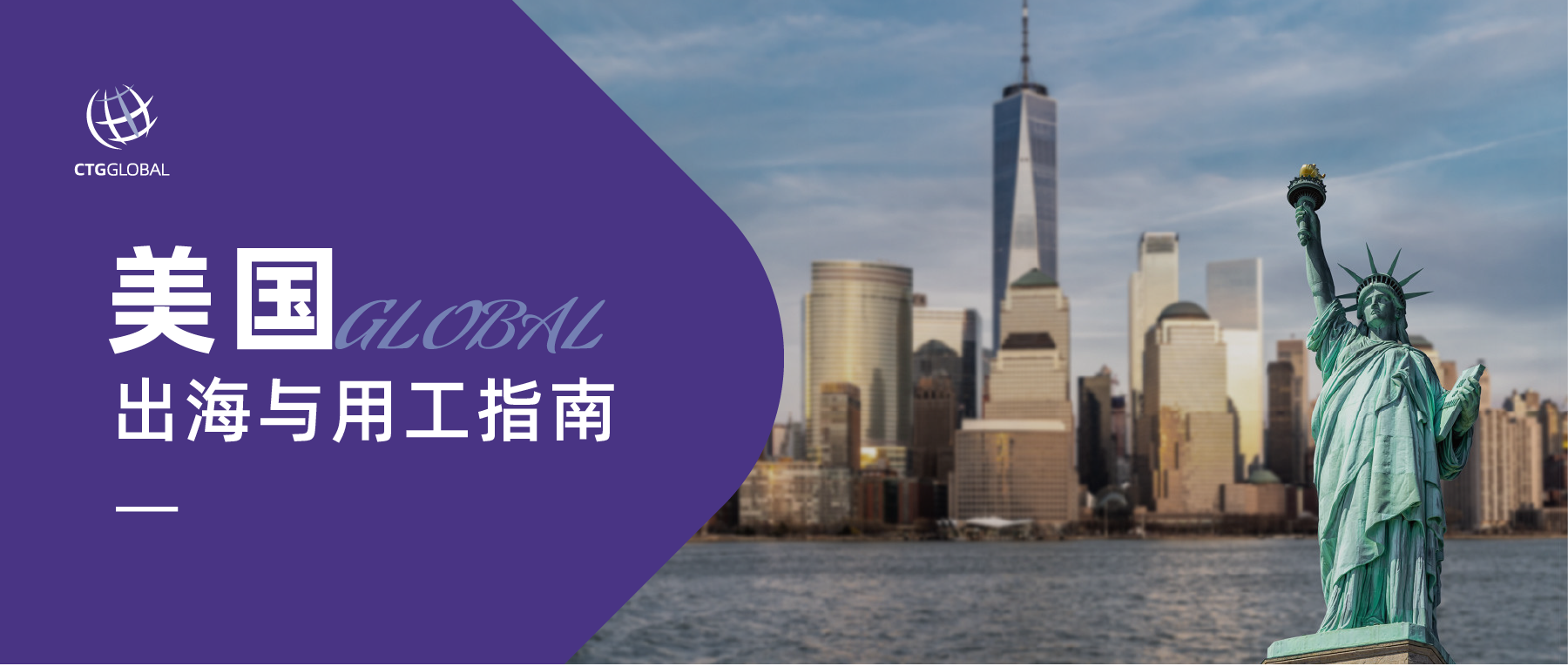 海外政策微信封面-04.png