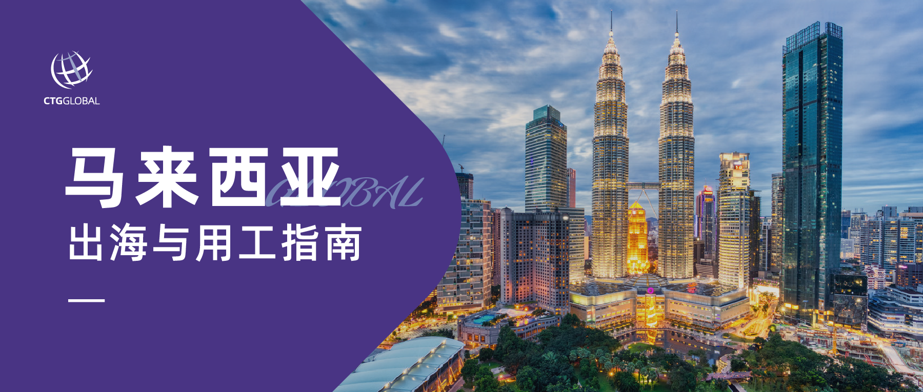海外政策微信封面-08.png