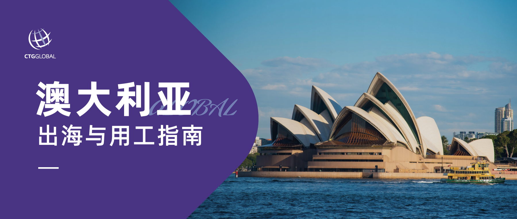 海外政策微信封面-25.png